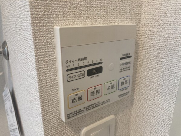 ソレアード東山Ⅰの物件内観写真